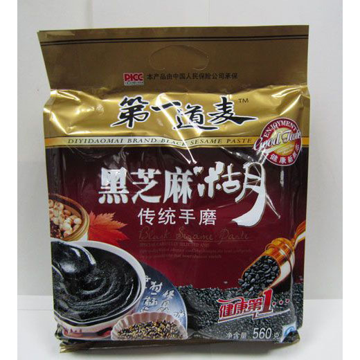 Black Sesame Paste