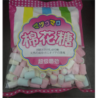 Marshmallow Pieces