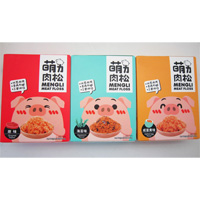 Pork Floss(Flavors: Original, Seaweed, Salted Egg)