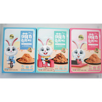 Rabbit Meat Floss(Flavors: Original, Seaweed, Carrot)